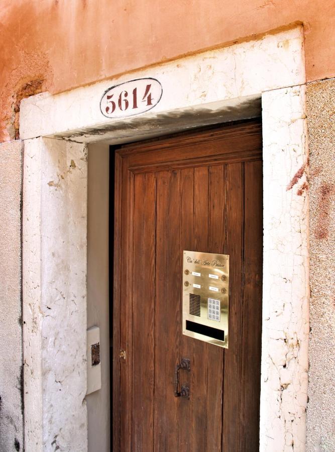 Couette-café Cà Dell'arte Palace Venise
